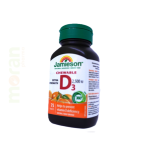 JAMIESON VITAMIN D3 2500IU CHEWABLE TABLETS 7